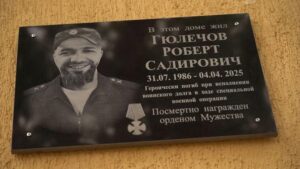 В Дербенте, на улице Вокзальная 13 открыли мемориальную доску Роберту Гулечову