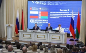 Ризван Газимагомедов -участник к XIII Форума регионов Беларуси и России